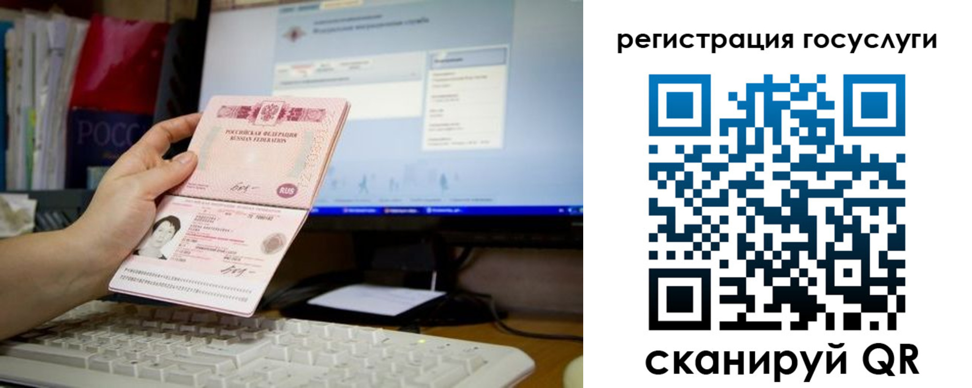 прописка от собственника в Дзержинске