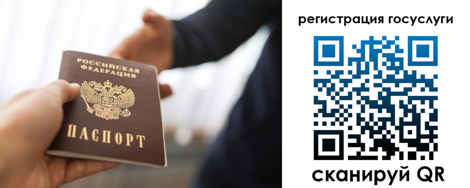 временная регистрация недорого в Дзержинске